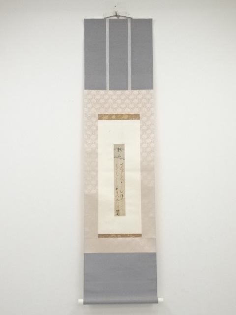 JAPANESE HANGING SCROLL / HAND PAINTED / POEM